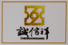 合作伙伴
