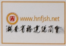 合作伙伴